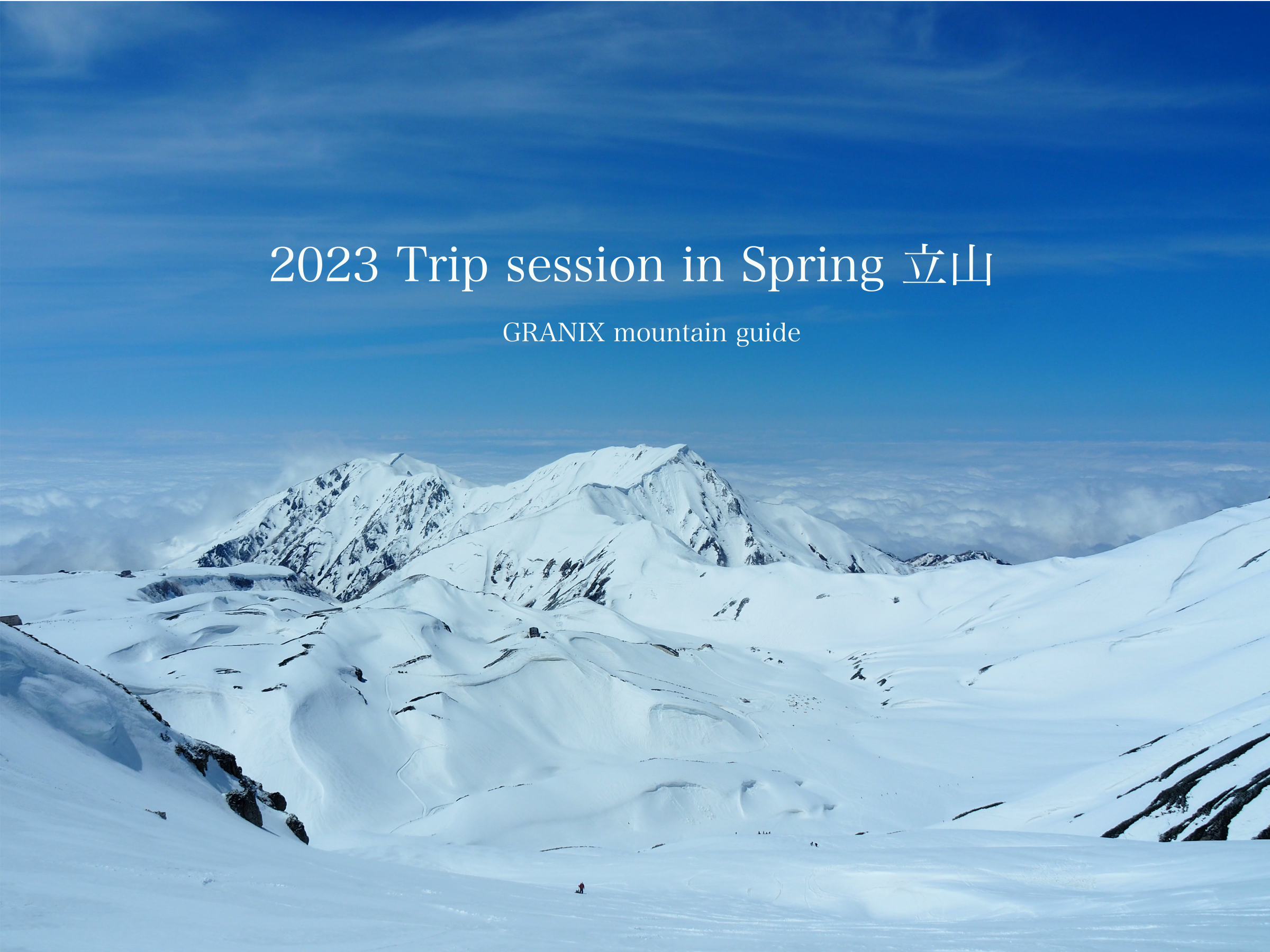 🆕2023TRIP session in Spring立山